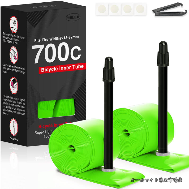 【送料無料】2本セット TPUチューブ ロードバイク 700C: 超軽量 700×18-32C インナーチューブ 35g 仏式バルブ長 45/65/85mm - 自転車用チューブ＋修理キット＋日本語取扱説明書