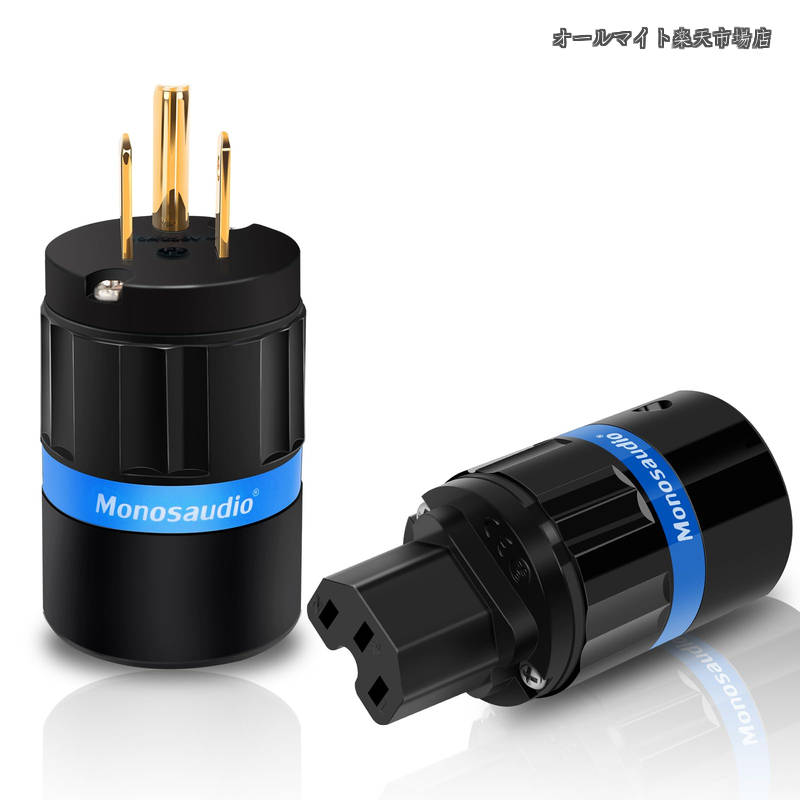 Rakuten - 【送料無料】オーディオ用電源プラグ 金メッキ 純銅 3ピン 電源コネクタ 15A/ 125V 10A/ 250V 自作電源プラグ アルミニウム合金製シェル オーディオ用パワープラグ インレットプラグ IEC320C13コネクター ペアハイエンド オーディオグレード AC電源プラグ オーディオケーブル
