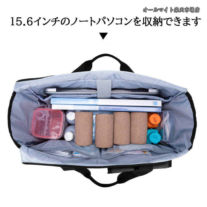 オールマイト 楽天市場店の【送料無料】訪問看護 バッグ 大容量 訪問介護 トートバッグ 看護師 在宅医療 往診バッグ (ブラック)｜アングル3