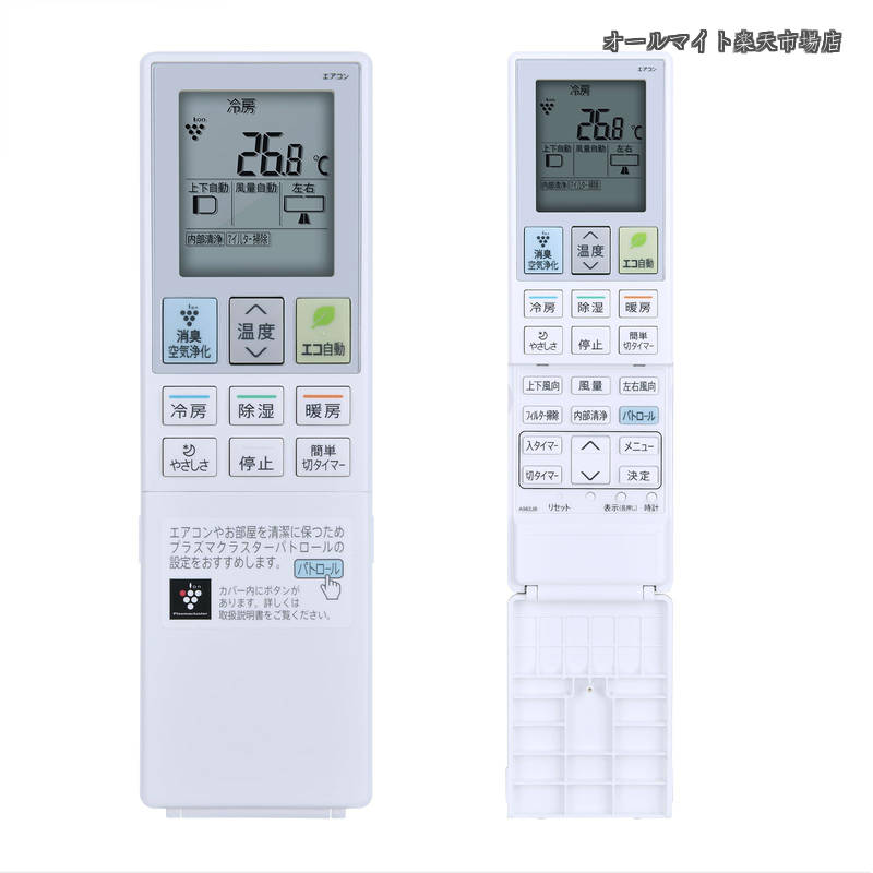 【送料無料】A982JB for SHARP シャープリモコン シャープエアコンリモコン AY-G22EE5 AY-G25EE5 AY-G28EE5 AY-G40EE5 AY-G56EE5対応