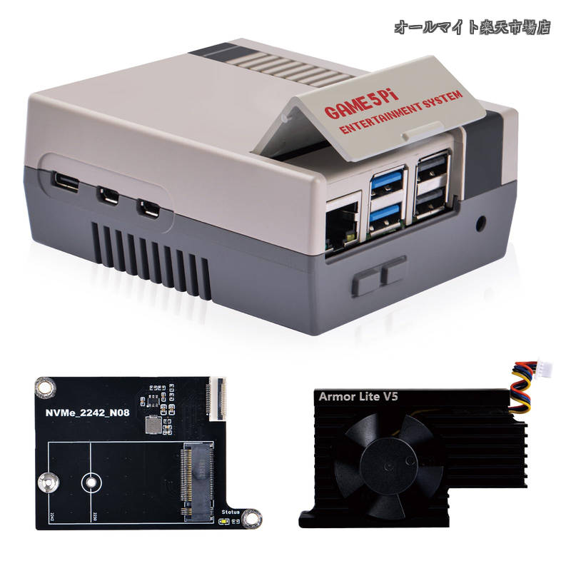 Rakuten - 【送料無料】ケース Raspberry Pi 5 用、Armor Lite V5 アクティブクーラー付き Pi 5 ケース、Raspberry Pi 5 8GB 4GB 用レトロゲーム Game5Pi ケース (G5） (N08)