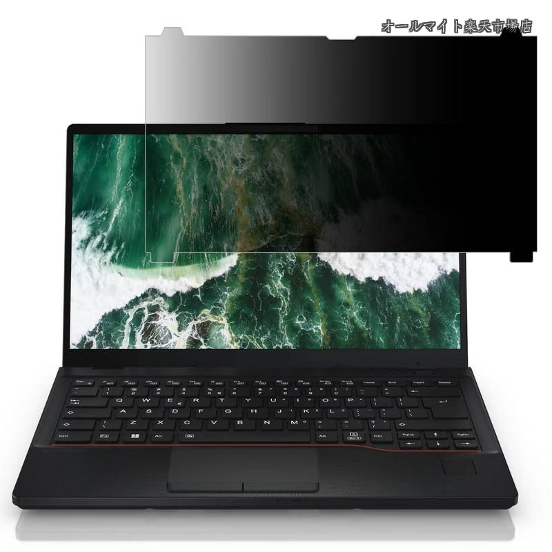 樂天商城 - 【送料無料】富士通 LIFEBOOK U7412/K 対応 覗き見防止フィルム プライバシーフィルター はめ込み型 ブルーライトカット 反射防止 ノートブック のぞき見防止 画面保護 保護シート