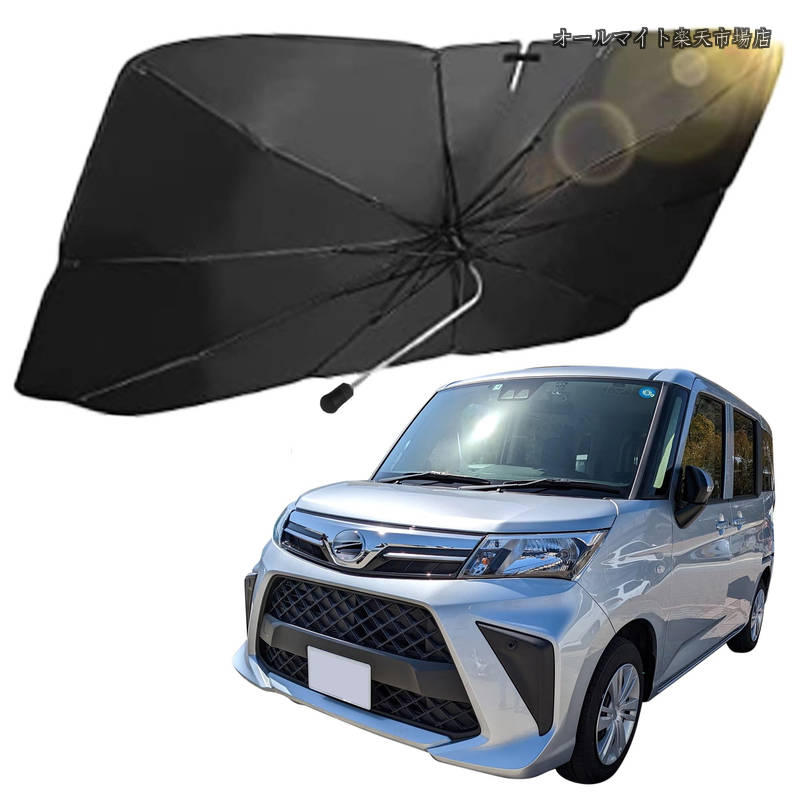 Rakuten - 【送料無料】ALEBANA ルーミー サンシェード ドラレコ対応 【2025年版】 タンク m900a m910a 車 フロント 車用サンシェード 日除け 傘 アクセサリー カー用品 便利グッズ 車内 (ルーミー/タンク)