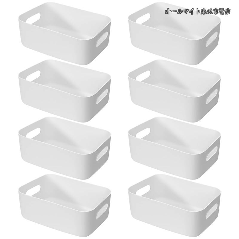 樂天商城 - 【送料無料】おしゃれ収納ボックス 小物入れケース 8個セット ポリプロピレンケース 収納バスケット 白 小物入れ 収納かご おしゃれ 雑貨整理 卓上収納ケース カゴ 収納 取っ手付き 小物 整理整頓 クローゼット 押入れ収納 洗面所/リビング/キッチン収納