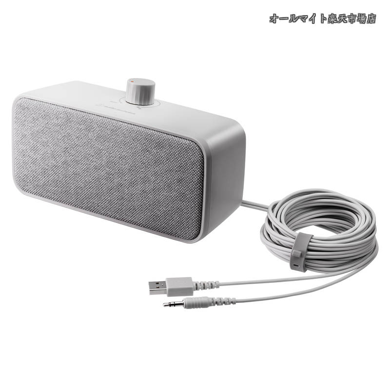 MIMIO SOUND BOX お手元テレビ用スピーカー 有線接続 はっきり音声 ステレオ かんたん操作 抗菌仕様 再生プラスチック配合 5.0mロングケーブル USB給電(USB Type-A ) アンプ内蔵 ヘッドホン端子付き AT-SP270TV