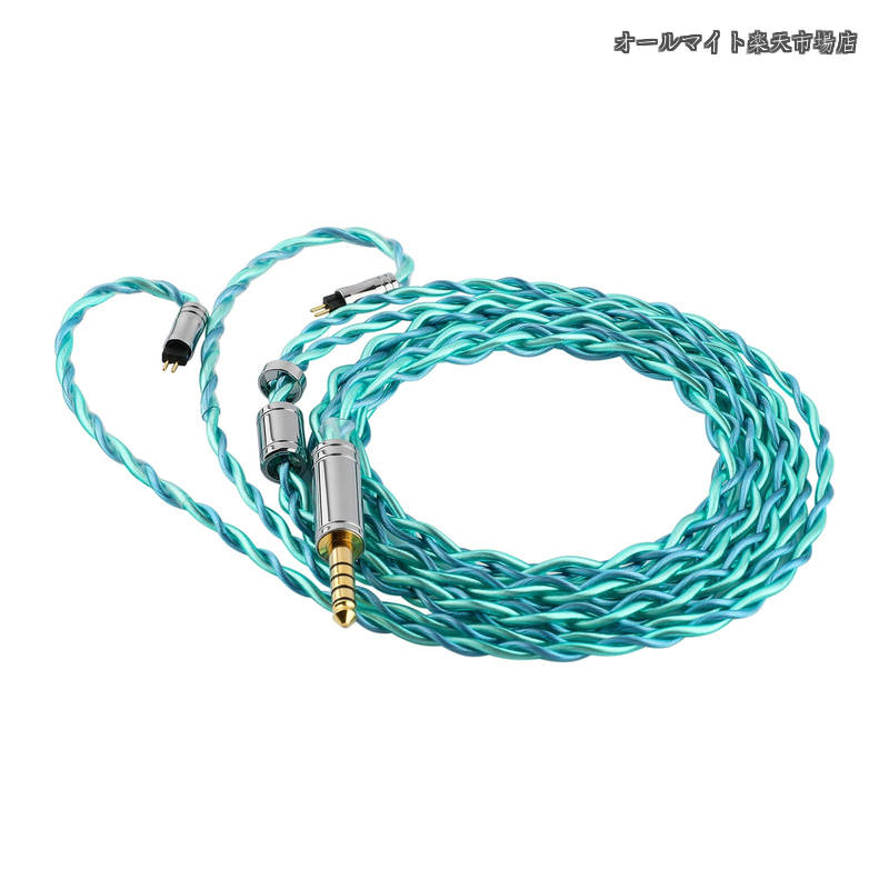 TRIPOWION Auroraイヤホンアップグレードケーブル 3.5MM/4.4MMの非磁性ステンレス鋼とアルミ合金の筒状の外殻 三つの周波数帯域が均衡した素晴らしい体験 中高音が非常に甘美で耳に残り 有効的にイヤホンの音質表現を向上させるハイエンドイヤフォンアップグレー