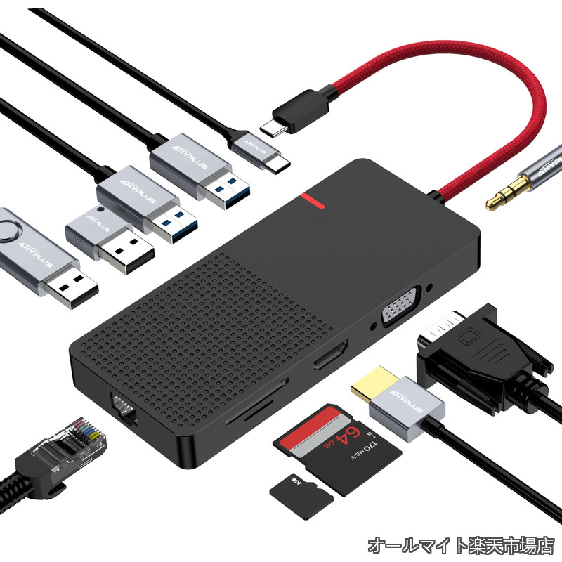 【送料無料】USB-C ドッキングステーション 11-in-1 デュアルモニター対応 HDMI/VGA搭載 100W PD高速充電 2USB3.0/2USB2.0 ギガビットイーサネット SD/TFカードリーダー MacBook iPad Pro Dell HPノートパソコン対応（Windows/Mac/Chromebook）