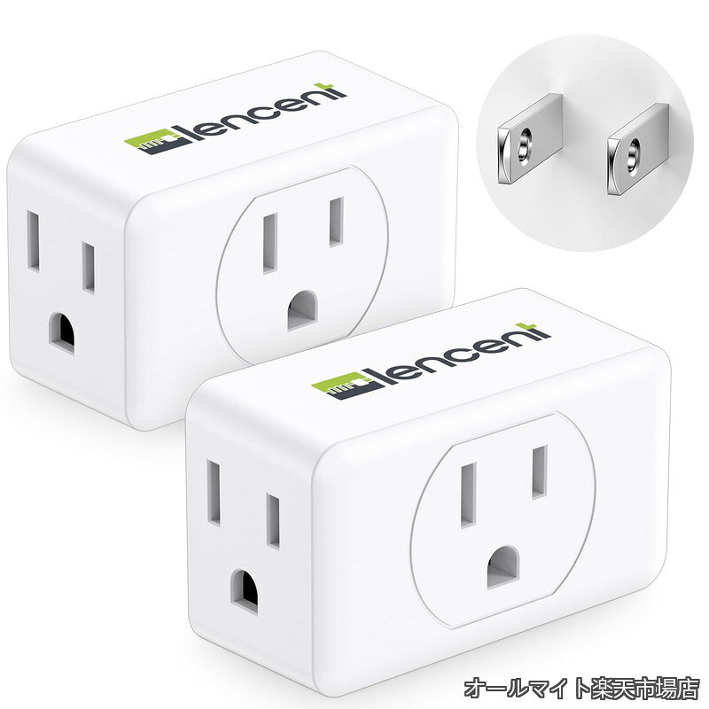 Prong to 2 Prong Adapter LENCENT Plug Extender Wall Plug Splitter with 3 AC Outlets Travel Power Adaptor for US to Japan Japanese Philippines-Type A Cruise Ship Approved 2 Pack