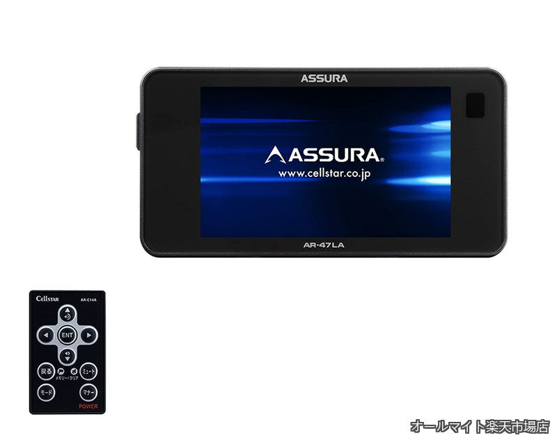 【送料無料】レーザー光対応&GPSレーダー探知機 AR-47LA 一体型 18バンド トリプルセンサー ゾーン30対応 OBDII対応 3.2インチ GPSデータ更新無料 ドライブレコーダーと相互通信 フレデリックスレンズ 日本製 3年保証 CELLSTAR