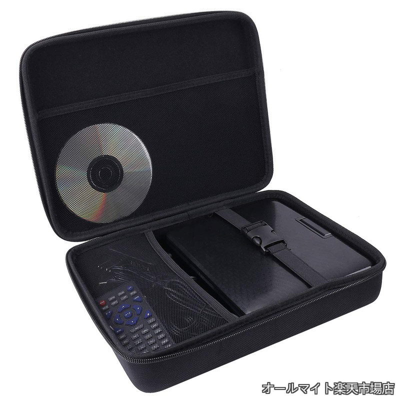 【送料無料】ポータブルDVDプレーヤー 7.5型 完全対応 専用保護収納ケース