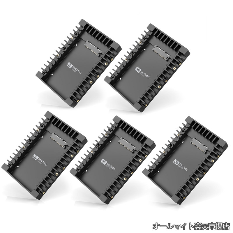 [무료 배송] MASTER 2.5 3.5 변환 마운터 HDD / SSD 용 변환 브래킷 하드 디스크 케이스 2.5 인치 3.5 인치 변환 5 점 세트 sata 인터페이스 내장 방열 디자인 핫 스왑 지원 ABS 플라스틱 나사 포함 [5PCS]