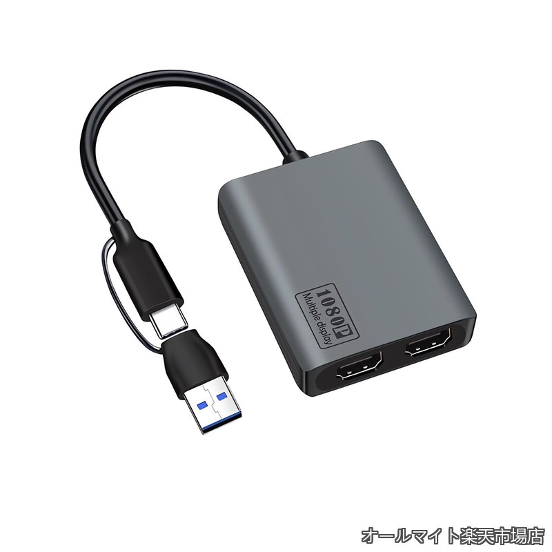 3.0/type-C対応デュアルHDMIディスプレイアダプタ MST USB A/C HDMI 変換アダプタ US B-A/C ポート 拡張 1920*1080P 60Hz US B Type A/C から デュアル HDM Iハブ Windows、mac OSラップトップ、モニター、HDTV に適した拡張/ミラー モードをサポート