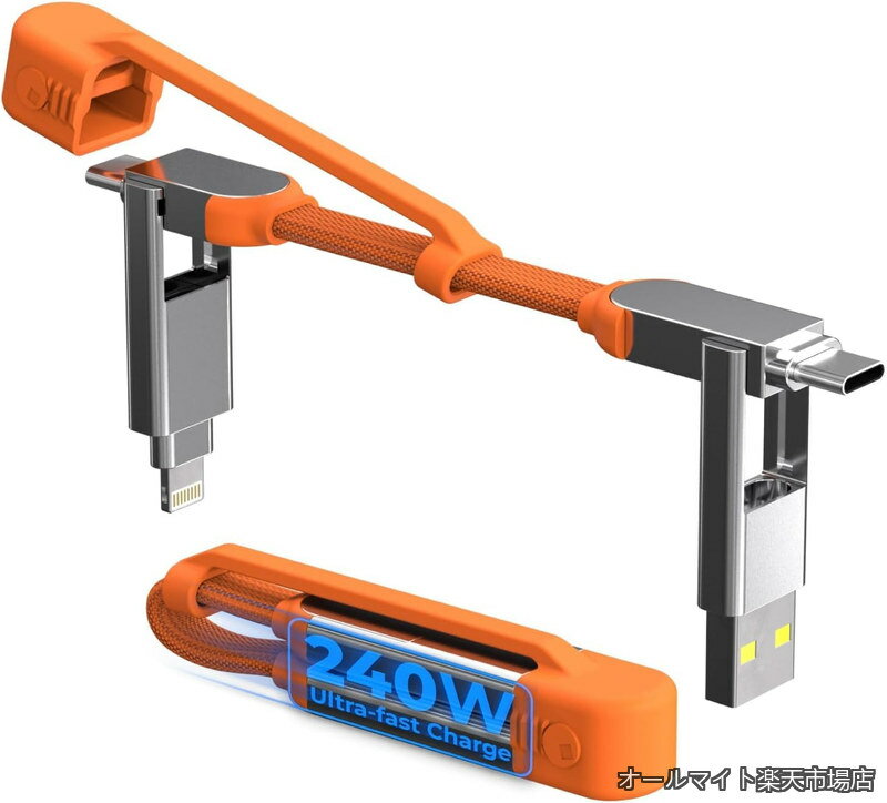 Square  inCharge XS 4in1 キーリング充電ケーブル 超高速充電＆データ転送 マルチUSBケーブル 240W コンパクト 軽量 高耐久 メタルハウジング 磁石固定 USB-C Lightning ローリングスクエア インチャージXS (アタカマオレンジ)