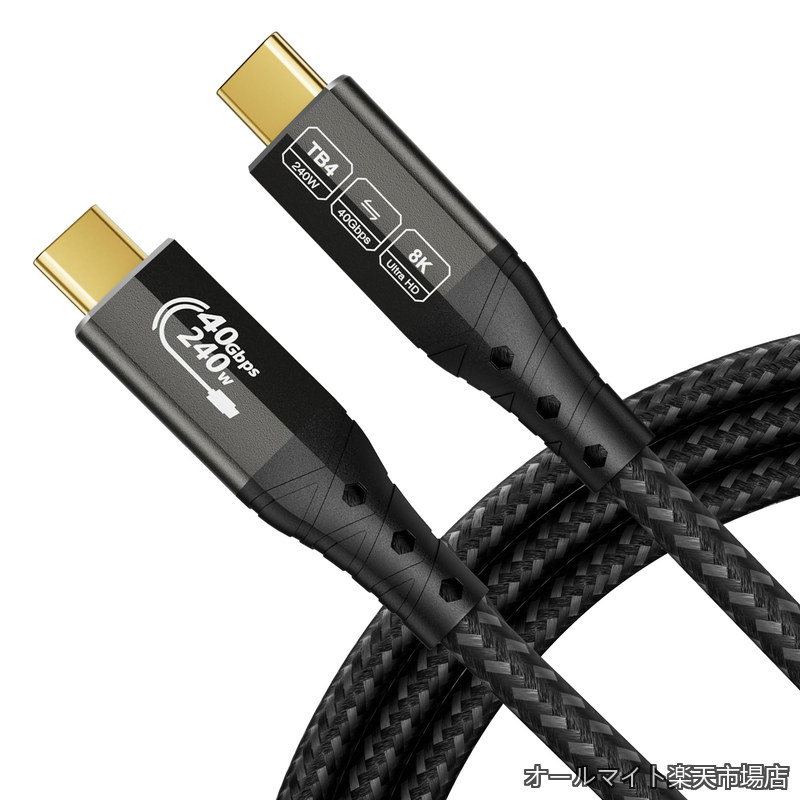 【送料無料】8K/4K Thunderbolt 4 ケーブル 3m、USB C 40 Gbps 高速データ転送、240W USB4 ケーブル。Thunderbolt 5/3、iPhone 16 シリーズ、SSD、MacBook、eGPU、iPad、モニター、ノートパソコンに対応
