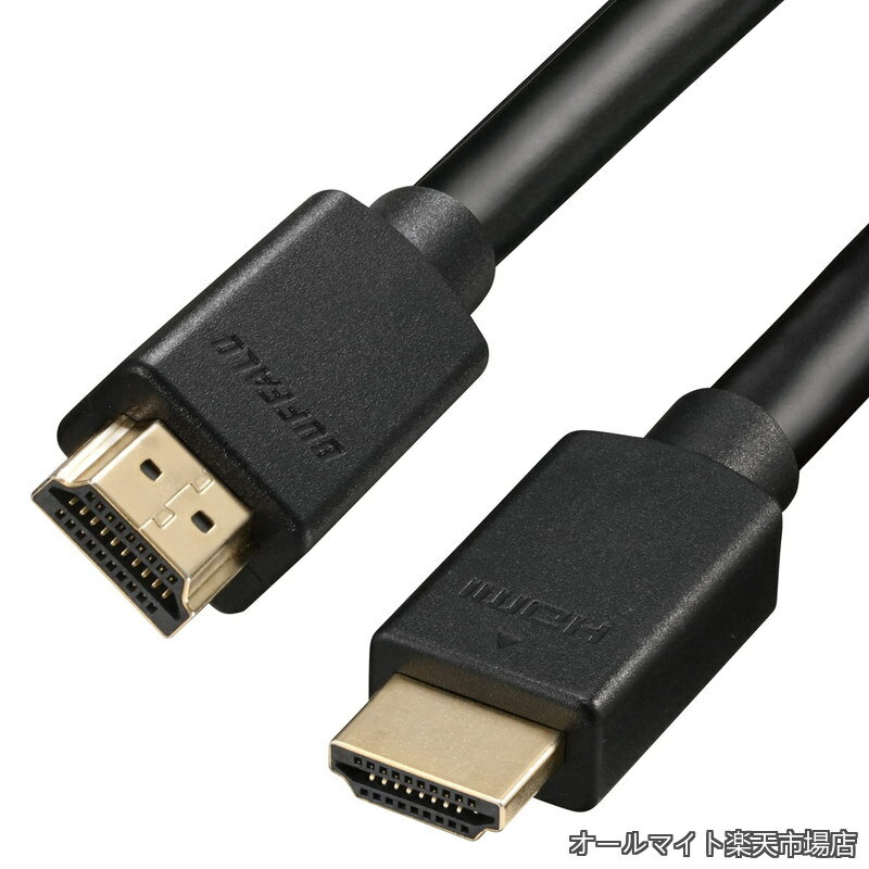 【送料無料】HDMI ウルトラハイスピード 5m 8K / 4K / フルHD eARC VRR 対応 【 Ultra High Speed HDMI Cable 認証品 】Nintendo Switch2 / Switch / PS5 / PS4 対応 BSHDUN50BK/N