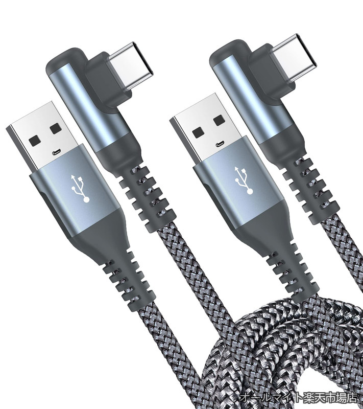 C ケーブル L字 Sweguard タイプc 急速充電 QuickCharge3.0対応 USB Type C ケーブル iPhone 17 16 /iPhone 15 アイホン16 15 iPad Pro、Samsung Galaxy S26 S25 S24 S23 S22 S10 Sony Huawei Pixel 等 usb c機器対応 (灰)