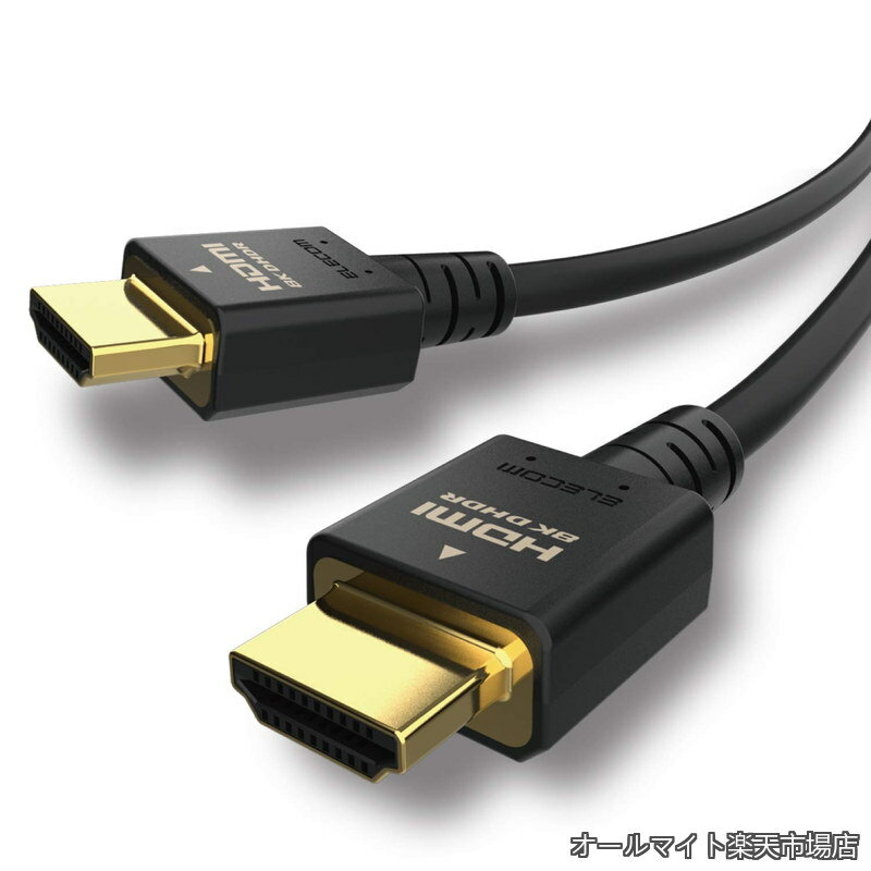 【送料無料】HDMI 2.1 ケーブル ウルトラハイスピード 1.5m 【Ultra High Speed HDMI Cable認証品】 8K(60Hz) 4K(120Hz) 48Gbps 超高速 【 PS5 / PS4 Nintendo Switch 対応】 7680×4320 eARC VRR 黒 ブラック DH-HD21E15BK