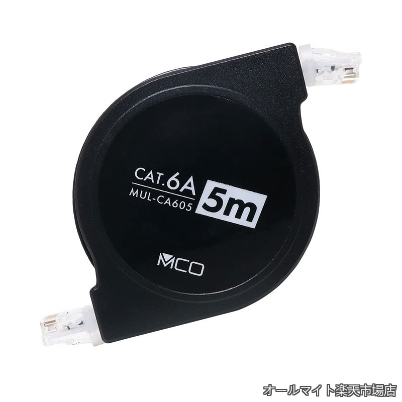 【送料無料】LANケーブル 5m 巻き取り式 cat6A準拠 カテゴリー6A準拠 10Gbps 10ギガ 超高速 コードリール 有線 安定 テレワーク 持ち運びに便利 ZMUL-CA605/BK ブラック
