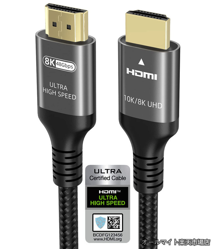 【送料無料】8k 4k HDMI 2.1ケーブル 13フィート 認定 48Gbps 1ms 超高速HDMIケーブル 4k 120Hz 144Hz 8k 60Hz 12bit DTS:X HDCP2.3 HDR10 SBTM ARC eARC Mac Gaming PC サウンドバー RTX3080 PS5 Xbox対応