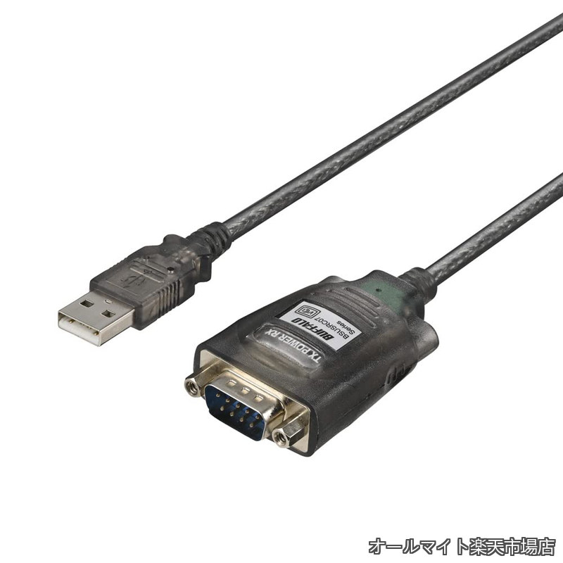 乐天商城 - 【送料無料】USBシリアル変換ケーブル ブラックスケルトン 0.5m BSUSRC0705BS/N