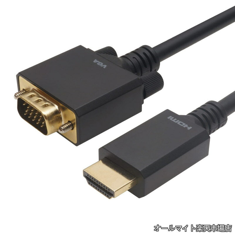 乐天商城 - 【送料無料】HDMI→VGA変換ケーブル 5m HAVG50-711BB