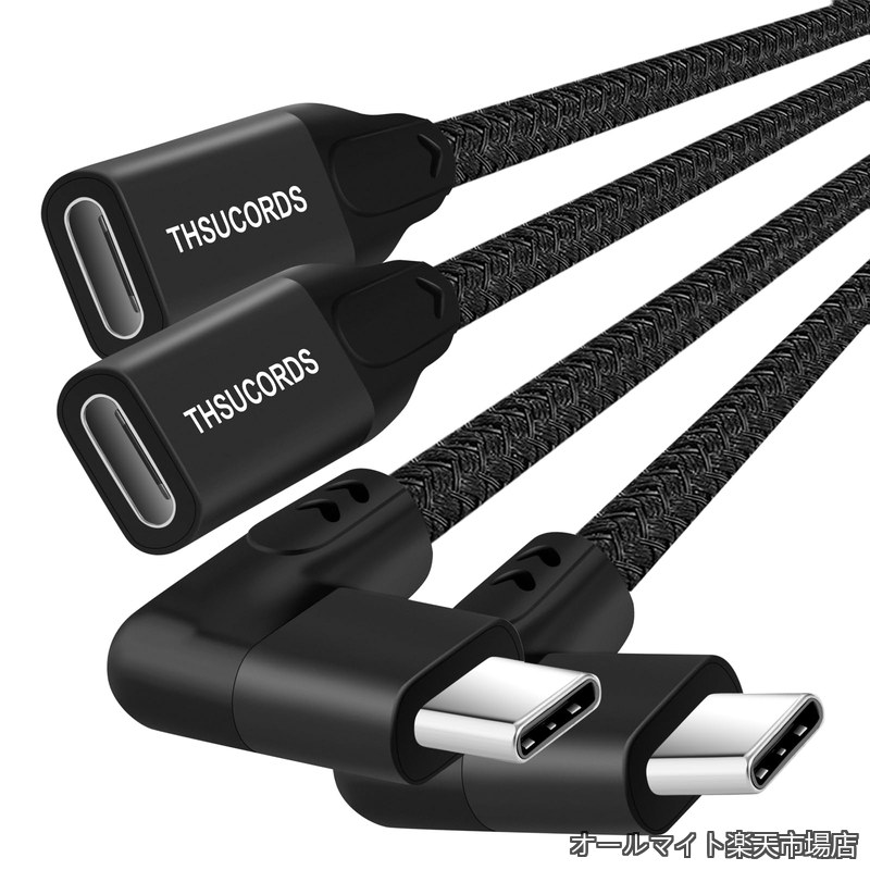 【送料無料】90度直角USB C 延長ケーブル 3M 2本入り Type C 3.2 Gen2 オス-メス 20Gbps 4K ビデオ延長コード MacBook iPad Pro Nintendo Switch スチームデッキ対応