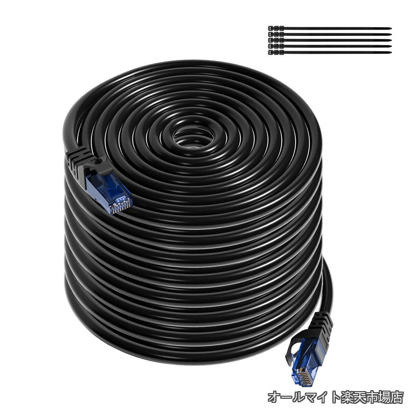 【送料無料】25M CAT6 イーサネットケーブル 屋外用 2重被覆 インターネットケーブル ロング 高速ギガビットランコード 1.0Gbps/250MHz カテゴリ6ネットワーク接続線 UTP 屋外lan配線 難燃性/耐候性/抗UV/防水/直接埋葬 家庭/業務用 長い