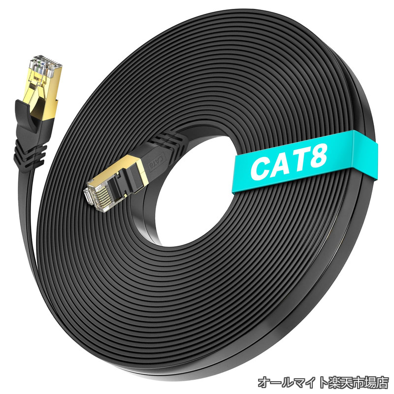 15m CAT8 PoE防犯カメラ対応 Soohut 高速 40Gbps/2000MHz カテゴリー8 ランケーブル LLDPE被覆 PoE防犯カメラ対応 屋外用 LAN ケーブル 爪折れ防止 RJ45 コネクタ インターネット (ブラック 15m)
