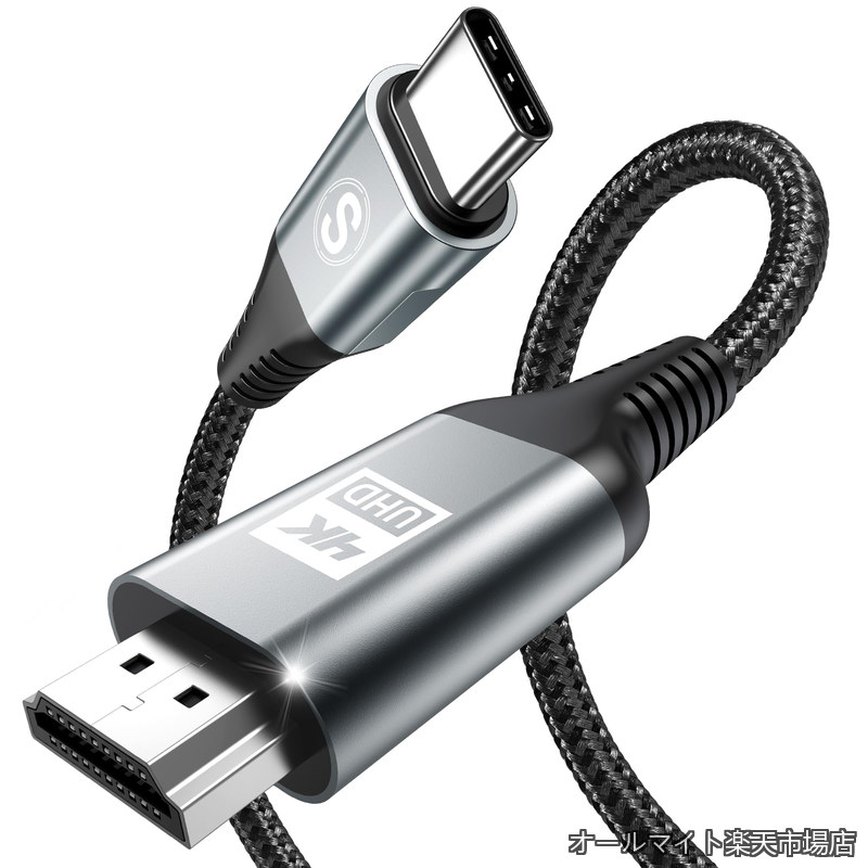 【送料無料】Type-C変換ケーブル 3m【4K@60Hz UHD映像出力】タイプC HDMIケーブル Thunderbolt 3/4 USB-C HDMI iPhone17 16/iPhone15 Pro Max Plus/Samsung Galaxy S26/S25/S24/S23/S22/iPad/MacBook Air/MacBook Proなど対応在宅勤務会議テレビプロジェクター(グレー)