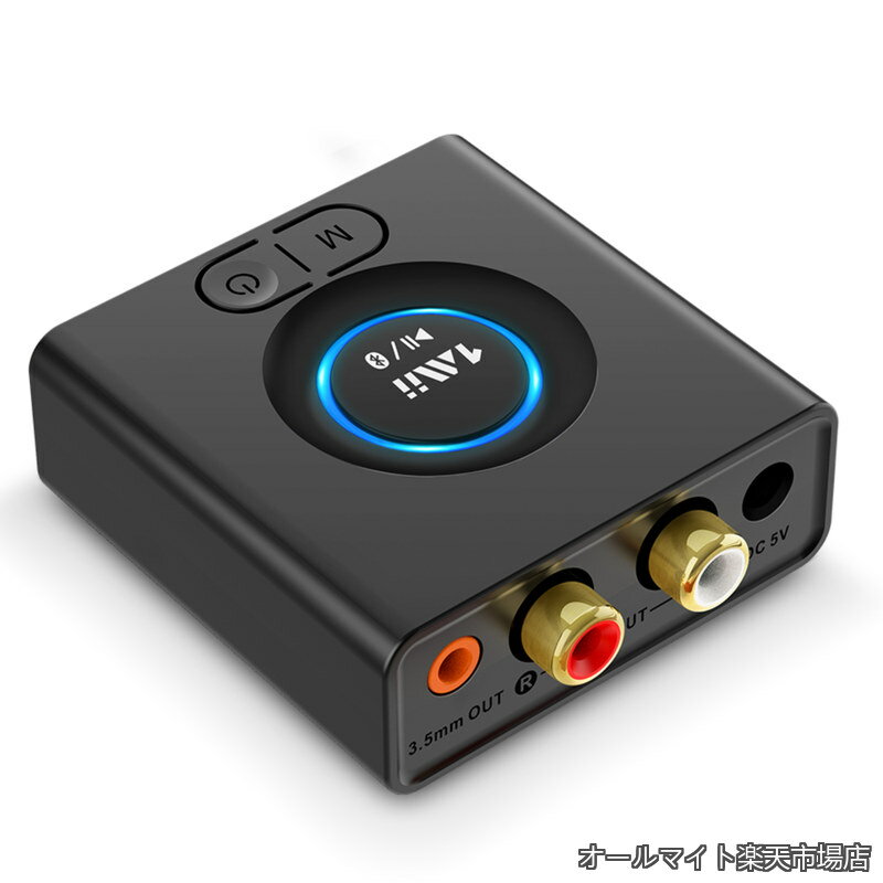 【送料無料】Bluetooth レシーバー オーディオレシーバー ブルートゥース 受信機 RCA AUX 5.1 スピーカー サウンドバー 車 携帯電話 タブレット PC ステレオ ワイヤレス受信 ミニ バッテリー内蔵 dac ブルーツース ML200