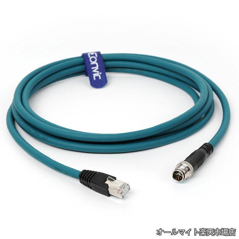 樂天商城 - 【送料無料】産業用カメラ イーサネット M12 Xタイプ 8ピン オス -RJ45 Cat-7e ハイフレックスケーブル（3M、ブルー）
