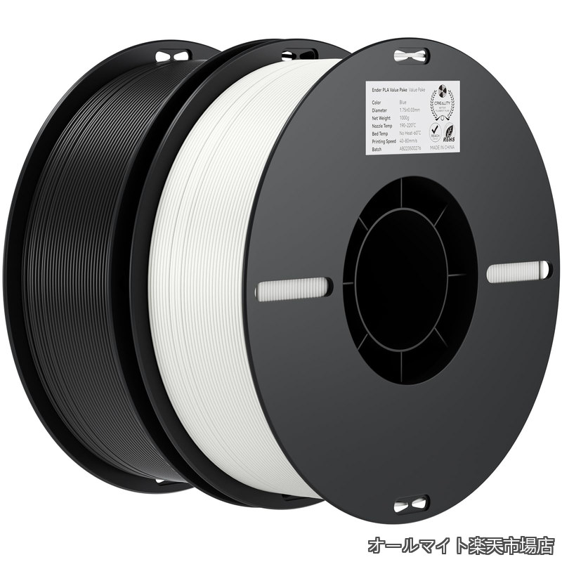 Rakuten - 【送料無料】Ender-PLA フィラメント 2パックセット 3dプリンター用フィラメント 1.75mm 寸法精度±0.03mm もつれず 目詰まりなし ゆがみがない 反りなし 3Dプリンター用 スプール造形材料 1kg*2パック合計2kg ほとんどのFDM 3Dプリンターに対応