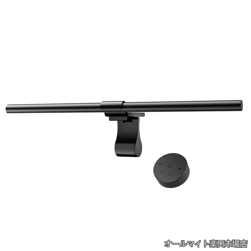 樂天商城 - 【送料無料】モニターライト 41cm 無段階調光 3色温度 PC用 非対称配光 目に優しい 高演色性 記憶機能 省スペース USB給電 明るさ調整可能 読書/勉強/仕事 (51cmリモコン式)