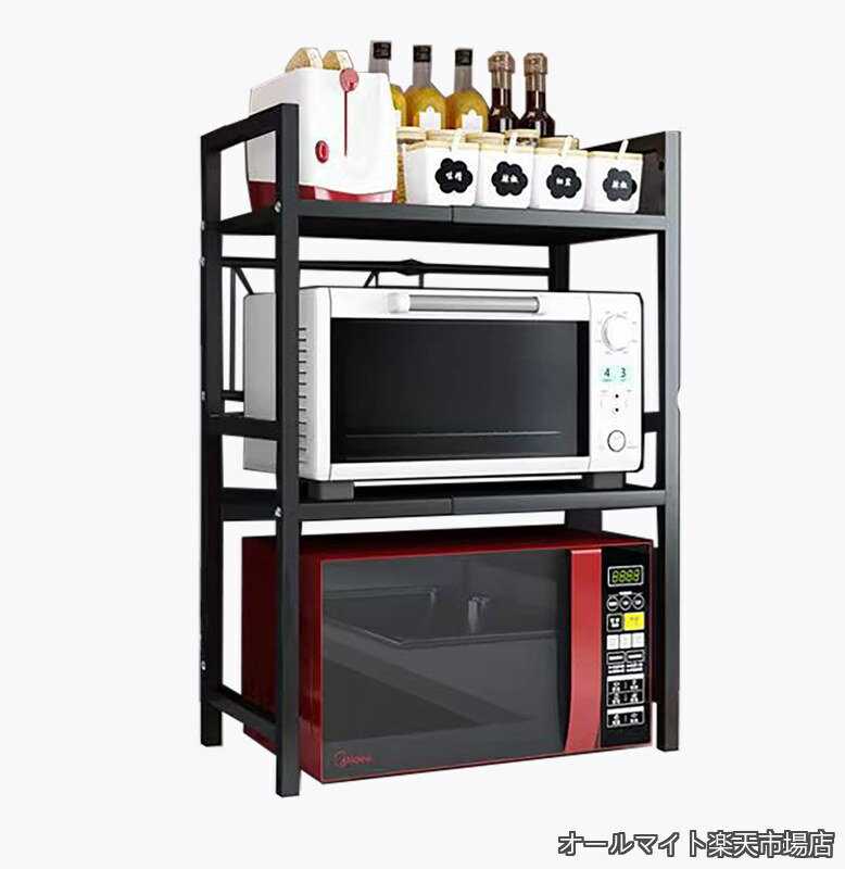 【送料無料】レンジ上ラック スチールラック 幅（42-64cm）伸縮式 荷重30kg レンジ台 キッチン収納棚 棚板高さ調節可能 (ブラック 79*42*36)