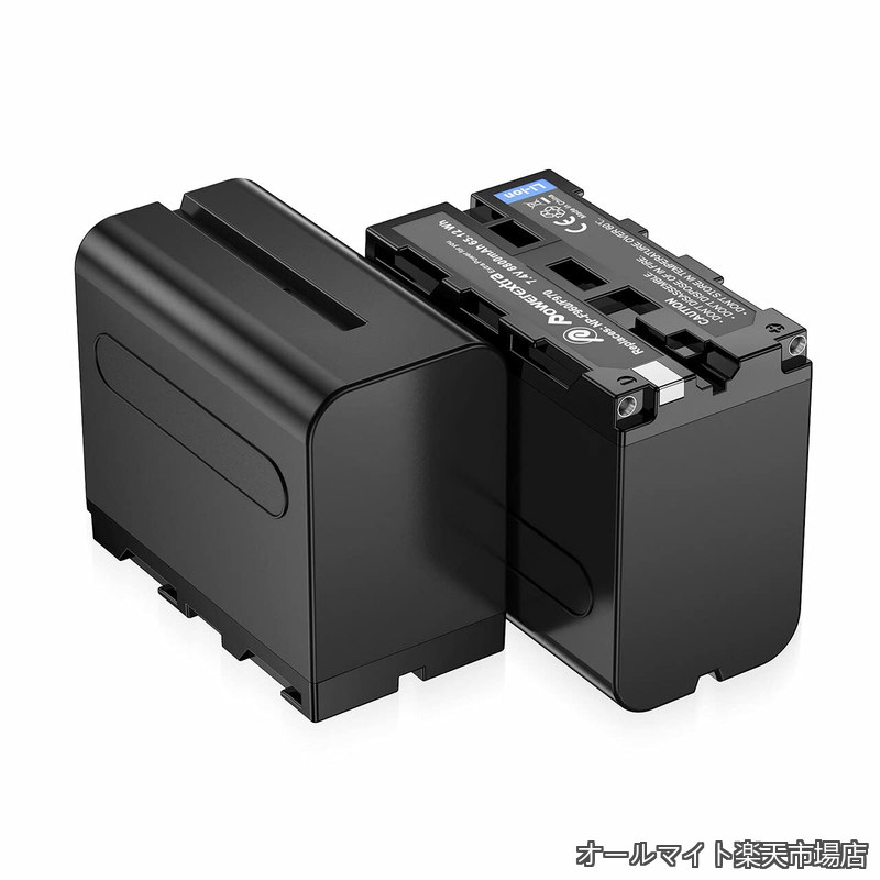 【送料無料】互換バッテリー 2個組 