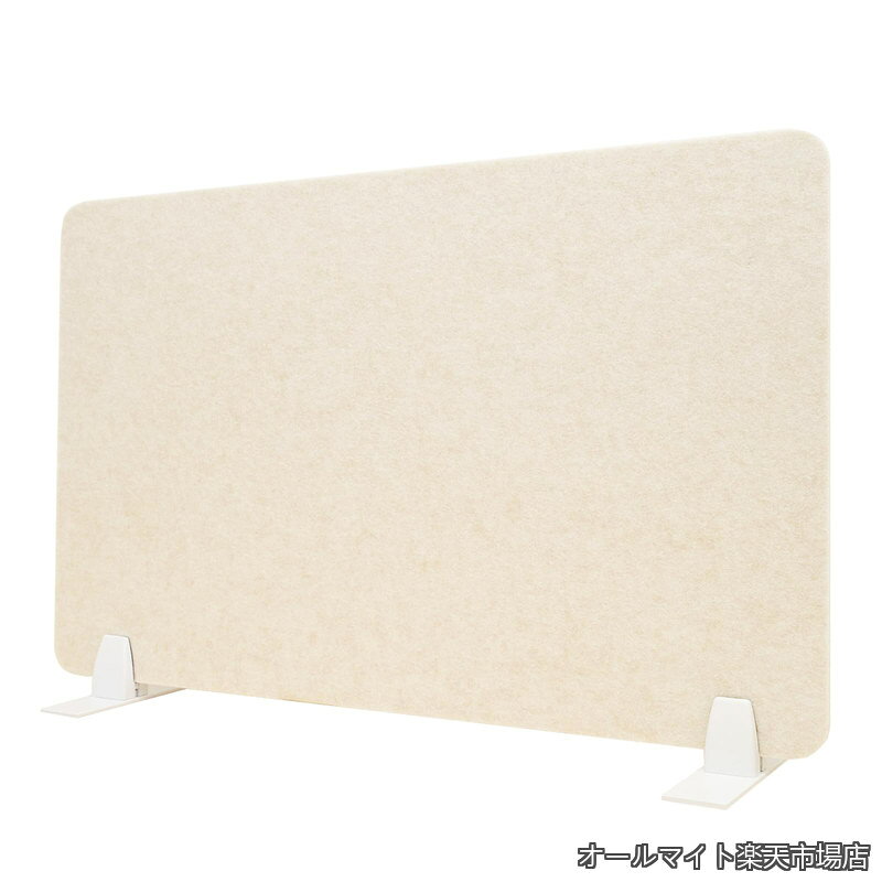 【送料無料】卓上 防音 吸音 飛沫防止 クリップスタンド付属 (クリームホワイト 横幅80cm 高さ52cm) 簡単設置 Web会議 リモートワーク用 飛沫ガードスタンド デスク上設置 polyester allmight1-10046844 オールマイト 楽天市場店 パッケージ画像