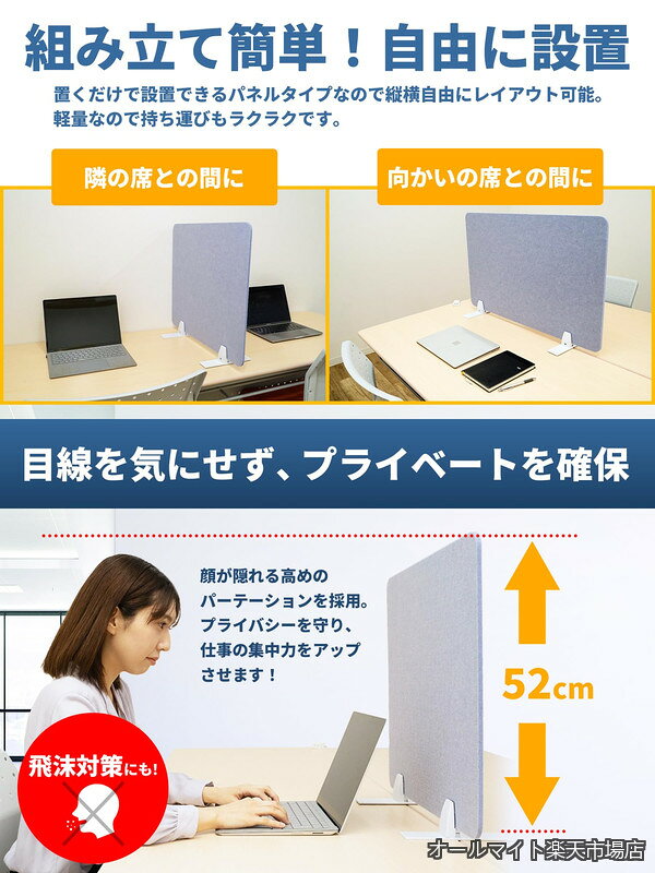【送料無料】卓上 防音 吸音 飛沫防止 クリップスタンド付属 (クリームホワイト 横幅80cm 高さ52cm) 簡単設置 Web会議 リモートワーク用 飛沫ガードスタンド デスク上設置 polyester allmight1-10046844 オールマイト 楽天市場店 サンプル画像3