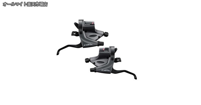 Rakuten - 【送料無料】シフティング/ブレーキレバー(ROAD) ST-RS200 CLARIS(クラリス) 左/右/左右セット 各種
