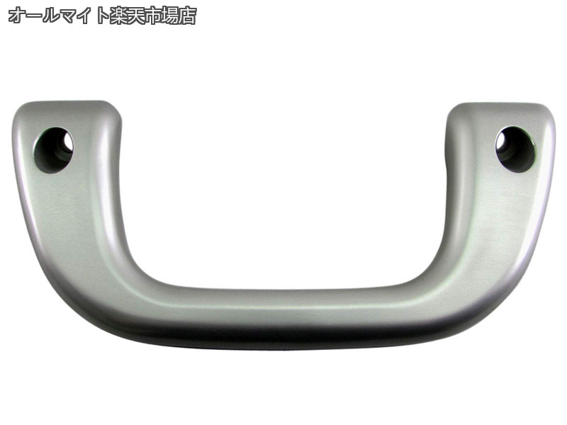 乐天商城 - 【送料無料】ハイゼットトラック 200 210 201 211 アシストグリップ 銀 1PC 【 INT−GRIP−004−1PC 】 S200P S210P S201P S211P S S200 S210 S201 S211 ハイゼット トラック