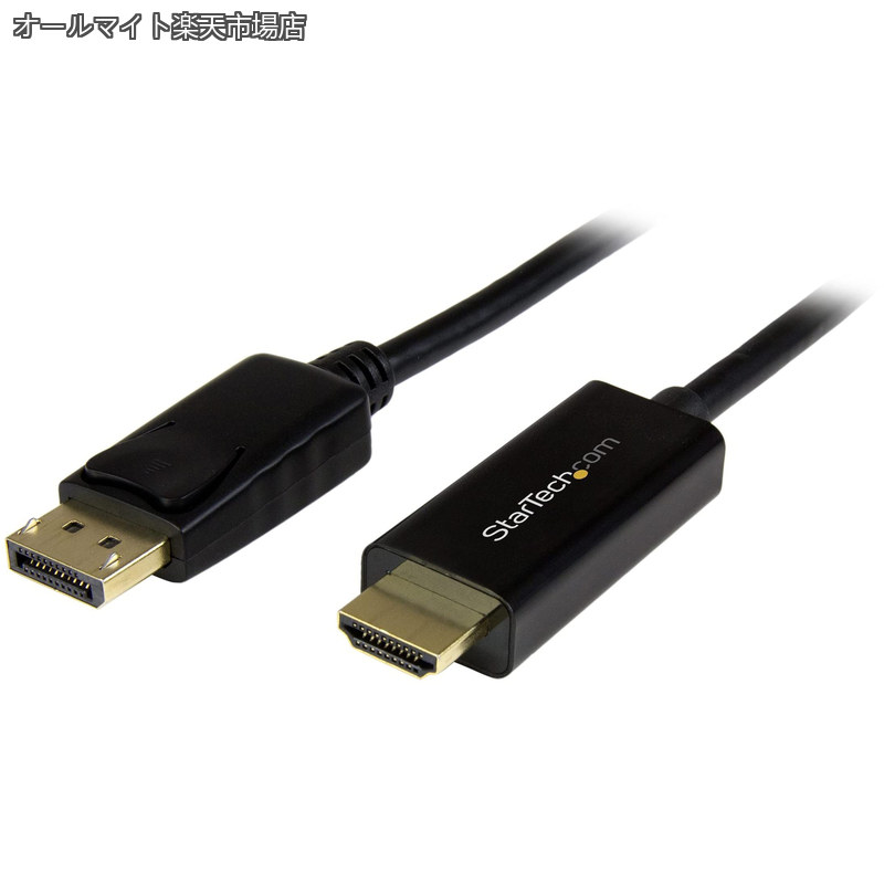 Rakuten - 【送料無料】DisplayPort - HDMI 変換アダプタケーブル/1m/DP 1.2 - HDMI ビデオ変換/4K30Hz/ディスプレイポート - HDMI 変換コード/DP - HDMI パッシブケーブル/ラッチつきDPコネクタ DP2HDMM1MB