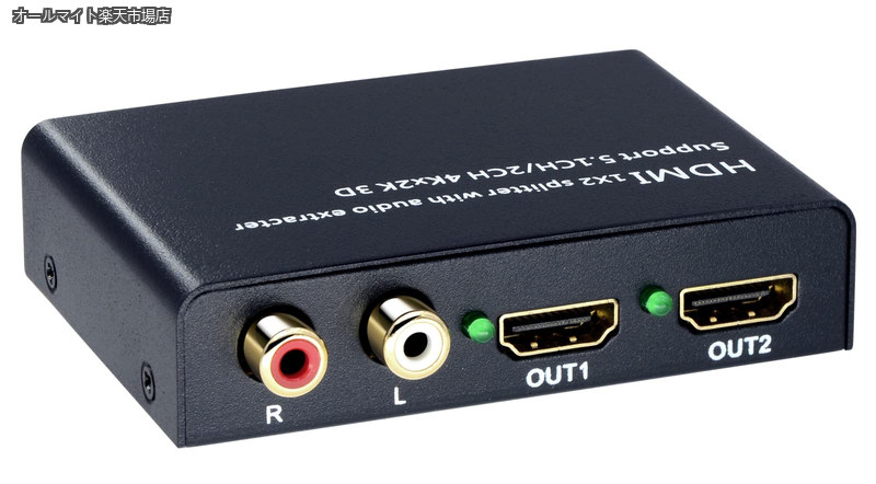 【送料無料】分配器 スプリッター 4K HDCP1.4 音声分離器 1入力2出力 (音声出力：光デジタル R/L白赤アナログ)｜192kHz/24bitハイレゾ音源DAC内蔵 PS4/Nintendo Switchに対応 2画面 同時出力 オーディオ分離器 EHD-507N