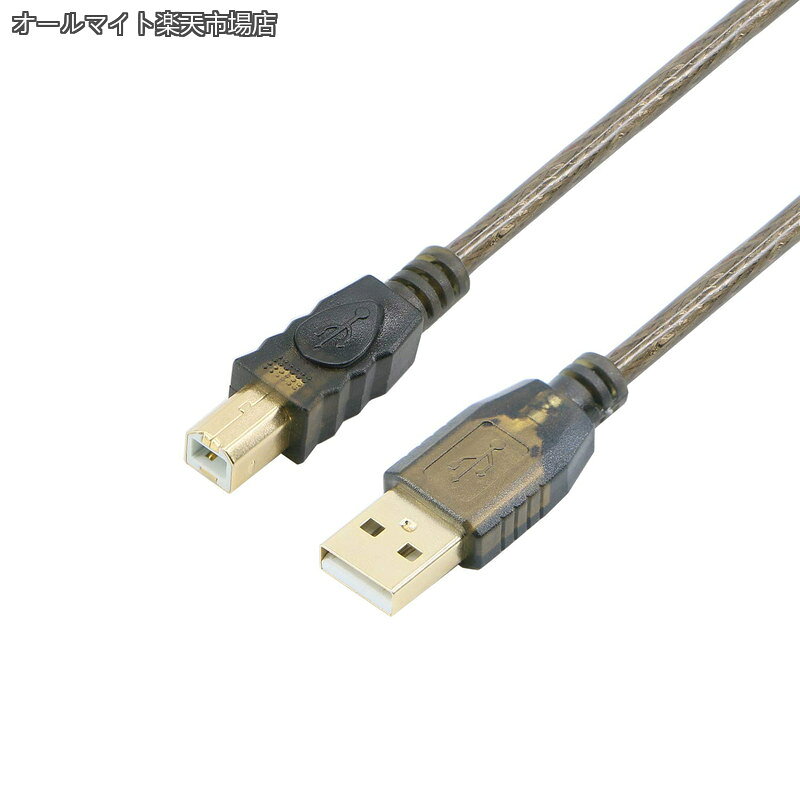 【送料無料】2.0ケーブル 20m プリンターケーブル Aオス-Bオス 480Mbps高速転送 高耐久性 金メッキコネクタ Epson Canon Brother Samsung等に対応 プリンタースキャナ用 20m