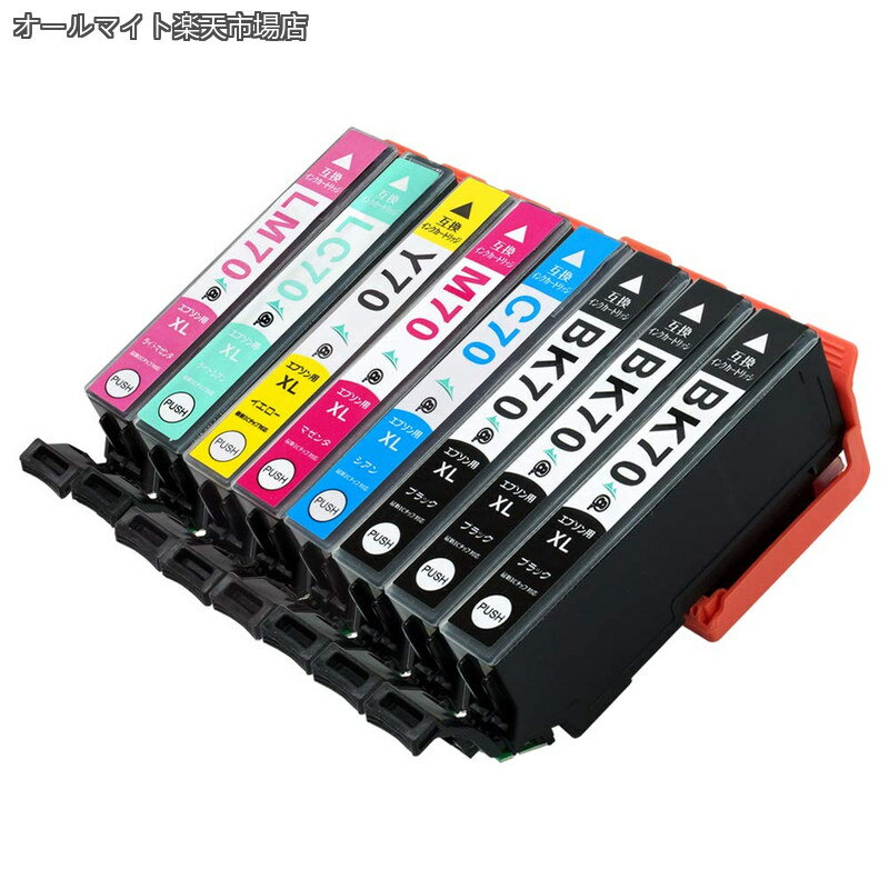 【送料無料】IC6CL70L (増量 6色+BK2=8本