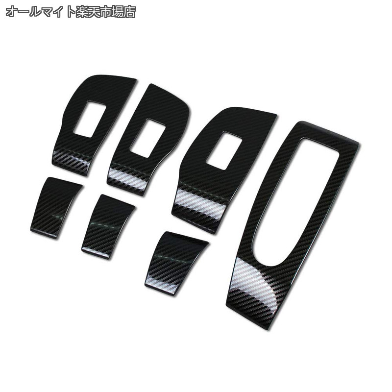【送料無料】新型 マツダ3 セダン/ファストバック BP系/CX-30 DM系 専用 内装 ドア...