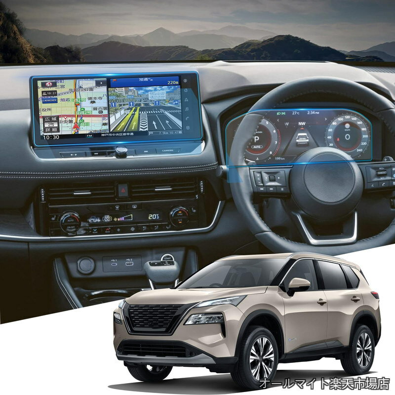 Rakuten - 【送料無料】フィルム 新型 日産 エクストレイル t33 4代目 カーナビ+メーター 保護フィルム 12.3インチ ディスプレイオーディオ 9H キズ防止 汚れ防止 低反射 HD 高感度タッチ 自己吸着タイプ NISSAN X-TRAIL t33 エクストレイル パーツ アクセサリー 2022〜現行