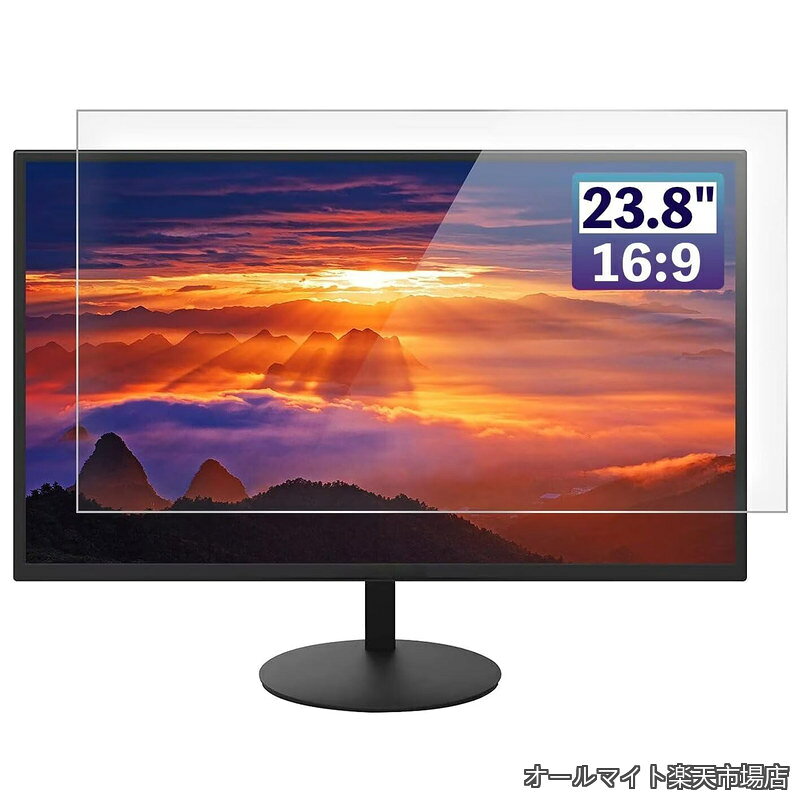 【送料無料】23.8インチ16:9 向け ブルーライトカットフィルム [9H高硬度] モニタ...