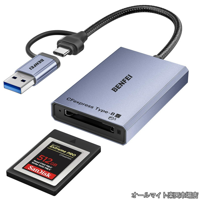 Rakuten - 【送料無料】CFexpress カードリーダー 10Gbps、USB-C/USB-A 2-in-1 タイプ B CFexpress アダプター Windows/Mac/Linux/Android と互換性あり