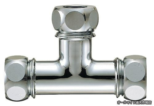 Rakuten - 【送料無料】【トイレ用 洗浄管連結チーズ】 パイプ径32mm H80-46-32