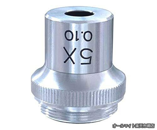 樂天商城 - 【送料無料】対物レンズ 5× OB-5