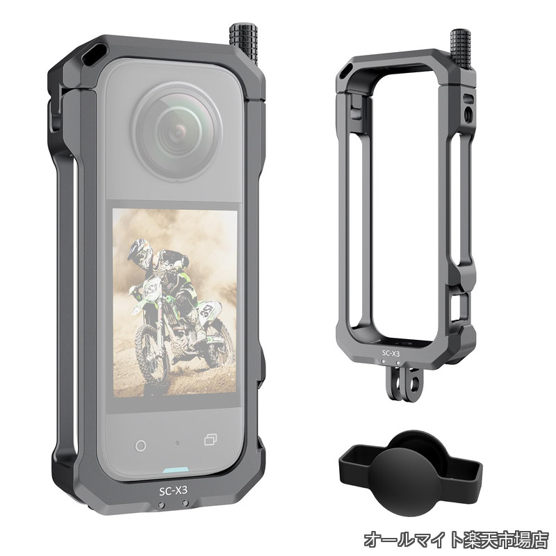 Rakuten - 【送料無料】両側に中空彫刻を採用した insta360 X3 用ケージは、右側に 1/4 インチのネジ穴とコールド シュー マウントを備えており、コールド シューは LED ライトやライトなどのさまざまなアクセサリの統合をサポートしています。 マイク。 重要なのは、X3 ケージの構成に
